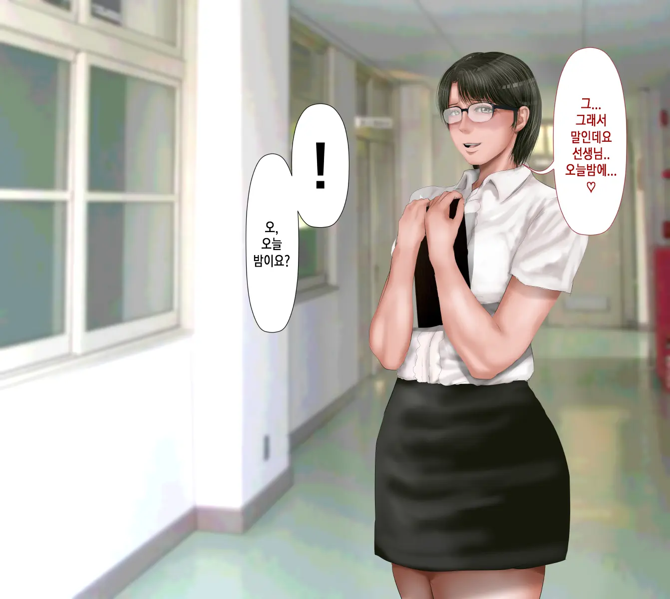 Rikujoubu No Kitai No Hoshi Sawamura Ai-San Kanochi... Soshite... | 육상부의 기대주 사와무라 아이 완전 타락... 그리고...